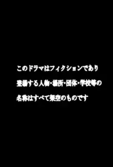 六花ちゃんが裕太とイチャラブえっちしまくる本, 日本語