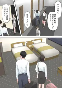 ずっと憧れてた人妻な先輩とあまあまセックスしちゃった話, 日本語