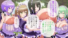 楽園学園ハーレム メイドさん爆乳ご奉仕, 日本語