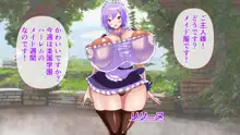 楽園学園ハーレム メイドさん爆乳ご奉仕, 日本語