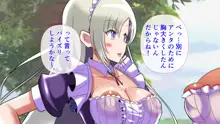 楽園学園ハーレム メイドさん爆乳ご奉仕, 日本語