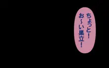 COMPLEX〜依存篇〜, 日本語