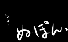 COMPLEX〜依存篇〜, 日本語