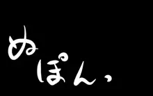 COMPLEX〜依存篇〜, 日本語