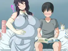 気づいたら、いつの間にかキモブタ男のオチ○ポ穴に作り変えられていた女の子のお話～アクメ300回我慢しないと出られない部屋と解放後の末路～, 日本語