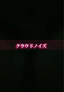 豊川風花の災難, 日本語