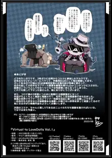 Virtual To LoveDolls vol.1, 日本語