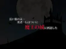 その彼女はすでに汚されている‼, 日本語