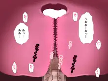 催眠浮気研究部 第十三話, 日本語