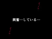 催眠浮気研究部 第十三話, 日本語