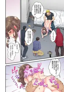 「俺んちに彼女も連れて来いよ」DQN先輩のヤリ部屋に誘われた人生最悪の日 3【フルカラー】, 日本語