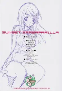 SUNSET SARSAPARILLA, 日本語