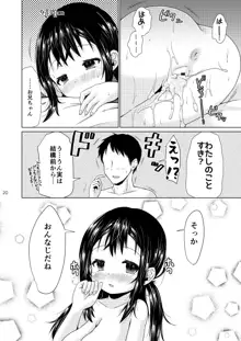 おとなりのJ○が何を考えてるかわからない件。, 日本語