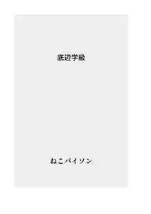 【総集編】発育CG集まとめ vol.17, 日本語