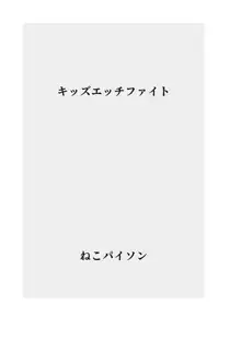 【総集編】発育CG集まとめ vol.17, 日本語