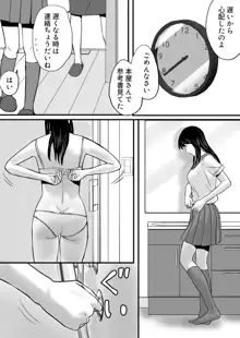 曖昧な僕ら2 彼女はたぶん、これからめちゃくちゃセックスする, 日本語