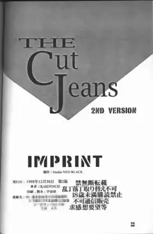 Cut Jeans, 日本語