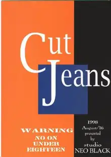 Cut Jeans, 日本語