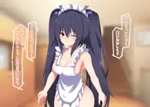 Shameless Maid Noire-chan! CG Collection, 日本語