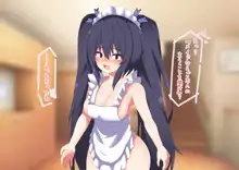 Shameless Maid Noire-chan! CG Collection, 日本語