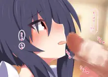 Shameless Maid Noire-chan! CG Collection, 日本語