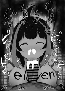 ふぇらちお便女まとめ 156-172, 日本語