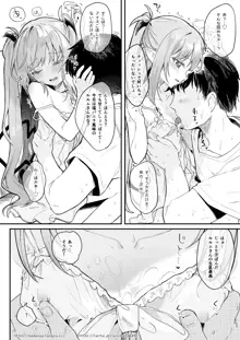 エアコン壊れた日ルルムさんと汗だくセックスする漫画, 日本語