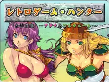 レトロゲーム・ハンター「女神交臨」…アテナ&ワルキューレ…, 日本語