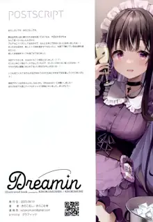 Dreamin'10, 日本語