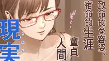 えりかえりか, 日本語