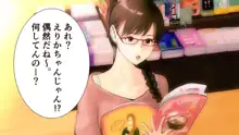 えりかえりか, 日本語