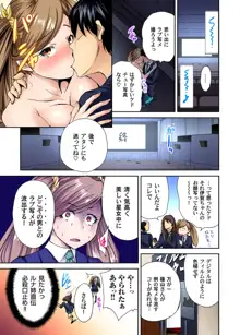 俺得修学旅行～男は女装した俺だけ!! 第1-20話, 日本語