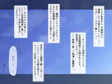 ゆるふわ清楚な先生が教え子の男子高校生と学校でナイショでイチャハメする話, 日本語