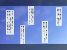 ゆるふわ清楚な先生が教え子の男子高校生と学校でナイショでイチャハメする話, 日本語