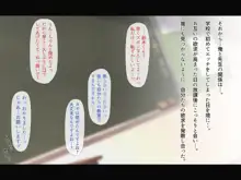 ゆるふわ清楚な先生が教え子の男子高校生と学校でナイショでイチャハメする話, 日本語