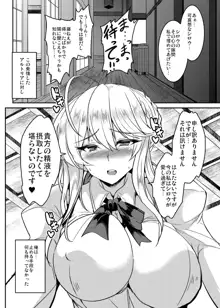 となりの乳王さまメモリーズvol.1, 日本語