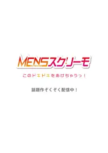 実は今入ってます…。お風呂でお兄ちゃんの硬いアレが…っ 36, 日本語