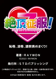 発情妻がネトラレ堕ちる穴イキ性感マッサージ「お願い…もっと奥までほぐしてぇ」, 日本語