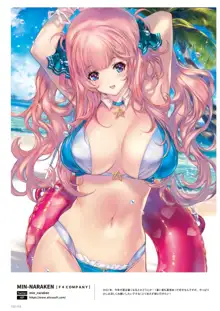 100+ 艶 by Melonbooks Girls Collection 2022 SUMMER, 日本語