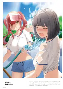 100+ 艶 by Melonbooks Girls Collection 2022 SUMMER, 日本語