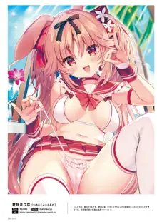 100+ 艶 by Melonbooks Girls Collection 2022 SUMMER, 日本語