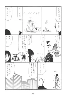 ]  総集編とふたなりライダーさん逆アナ, 日本語