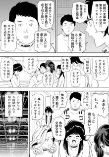 性か死か, 日本語