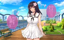 彼女とチャラ男と真夏のアルバイト, 日本語