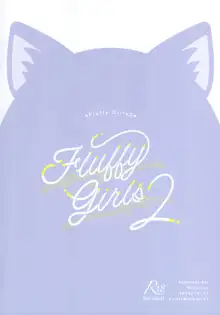 FluffyGirls2, 日本語