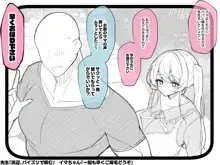 冷静無口な低身長爆乳日雇い学生アルバイターイマちゃんとおっとりあらあら爆乳ママのドスケベ業務をこなす日々, 日本語