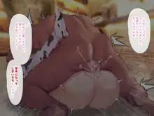 冷静無口な低身長爆乳日雇い学生アルバイターイマちゃんのドスケベ業務をこなす日々, 日本語