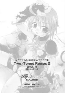 Two Toned Romps 2, 日本語