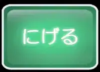 獣姦ACE(CG集)NO.006 2006 2月号, 日本語