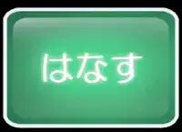 獣姦ACE(CG集)NO.006 2006 2月号, 日本語